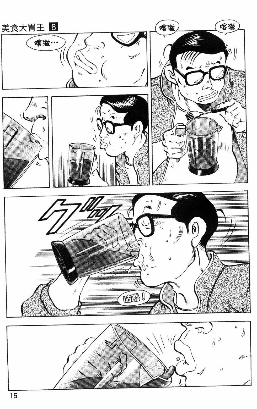第08卷