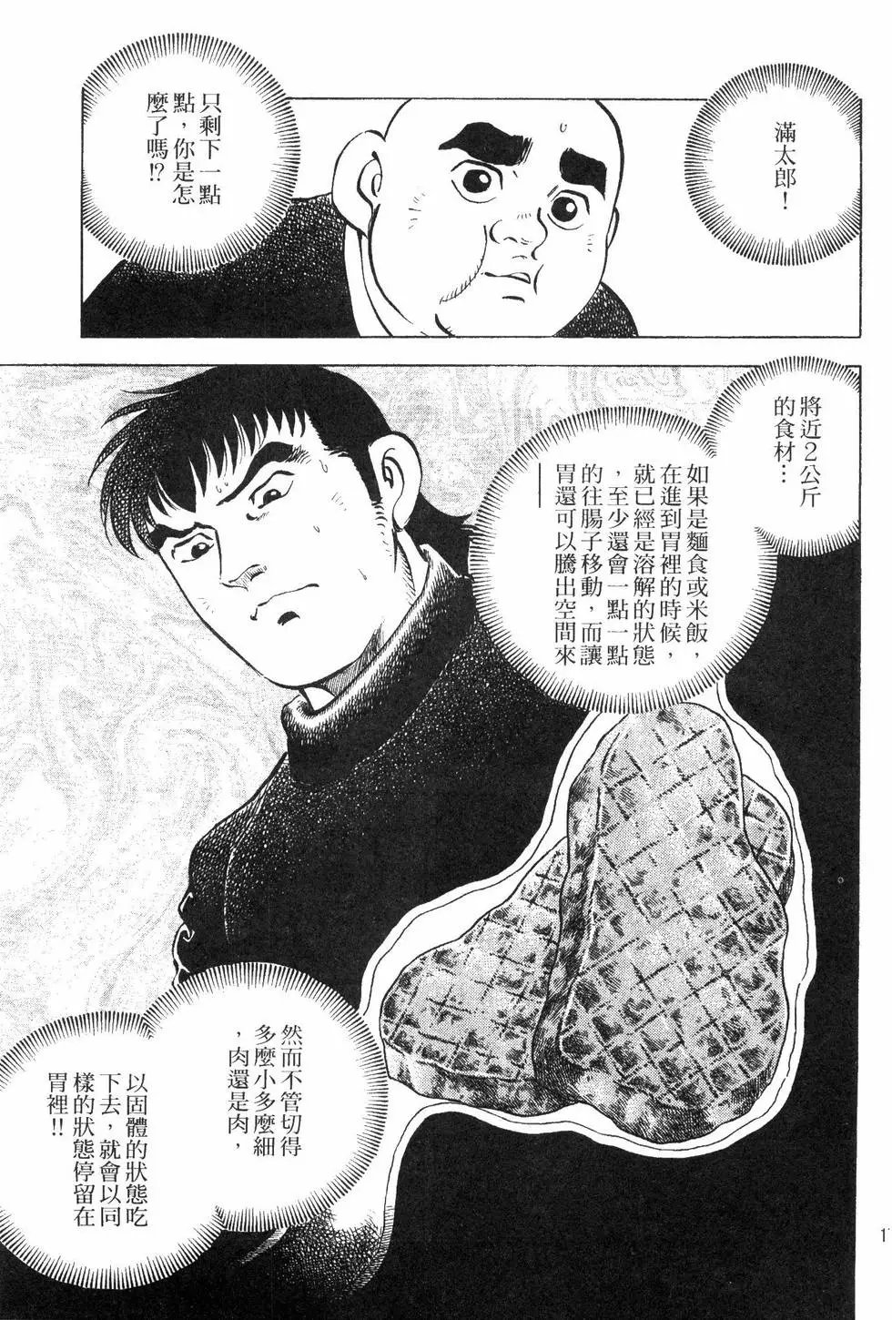 第08卷