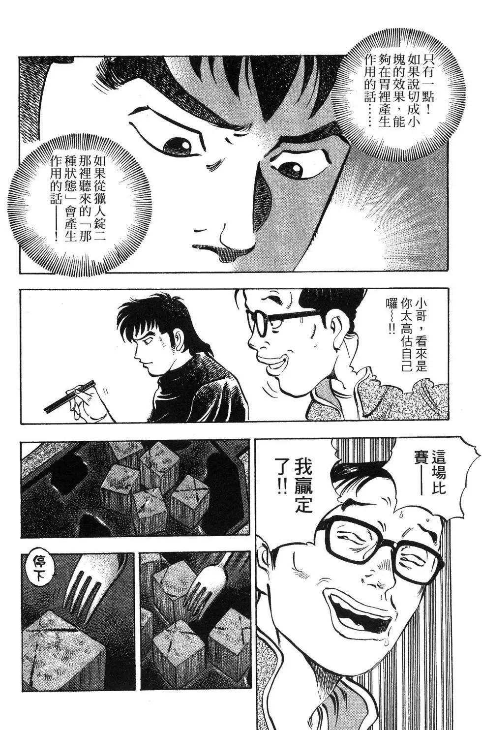 第08卷