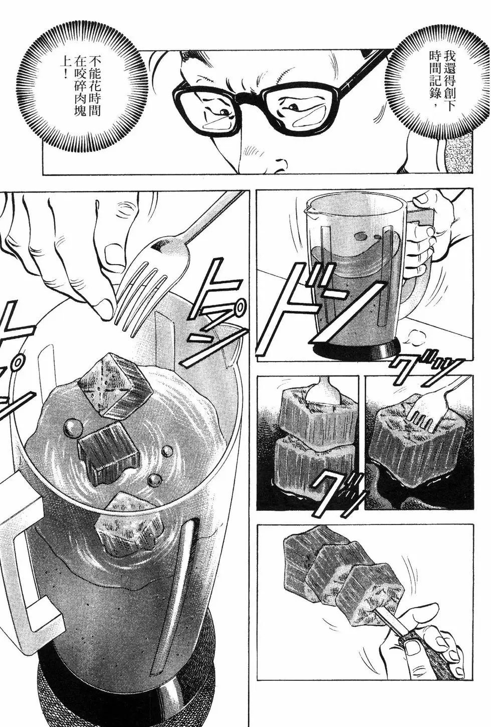 第08卷