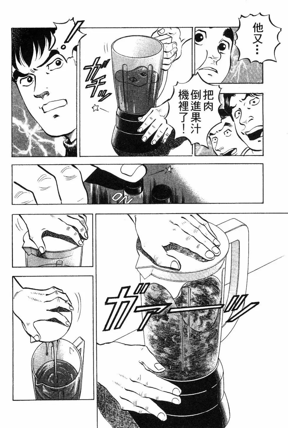第08卷