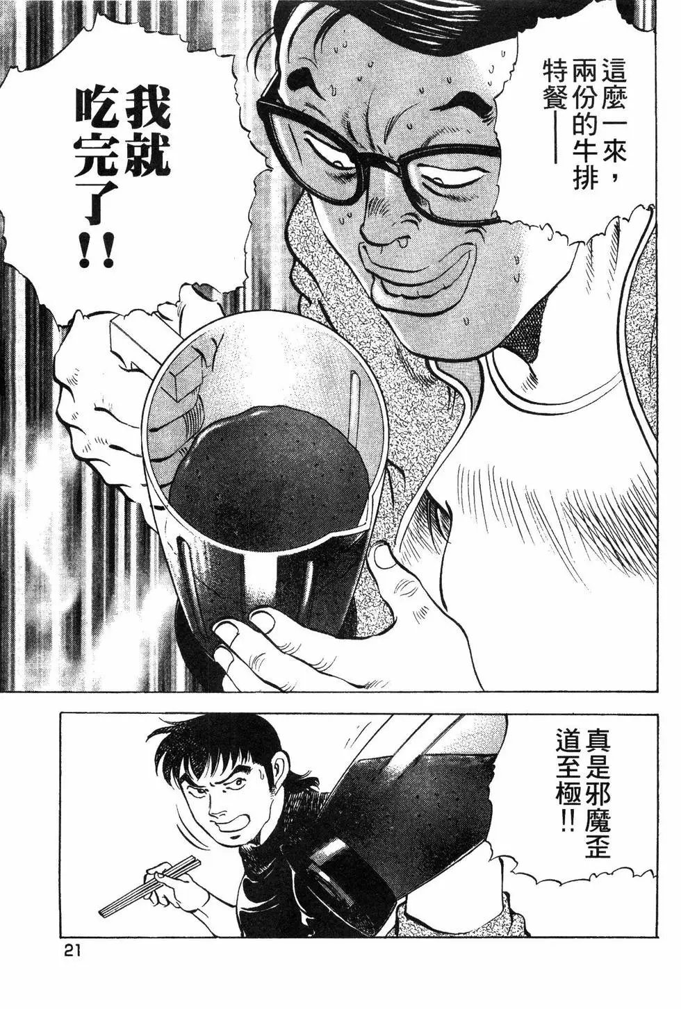 第08卷