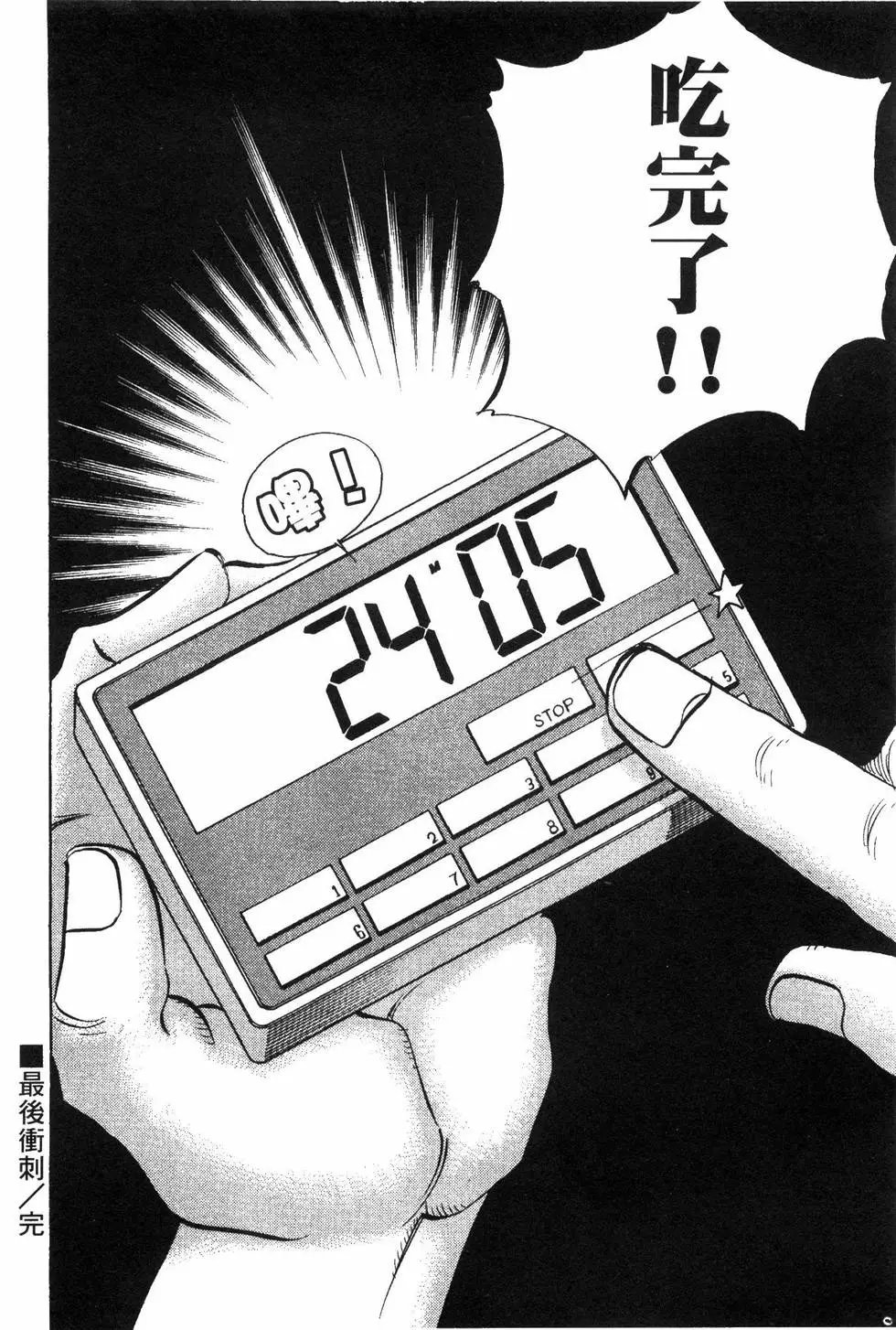 第08卷