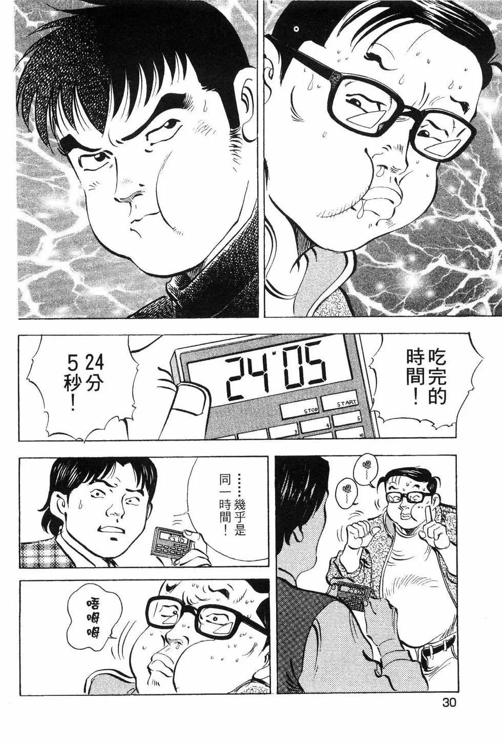 第08卷