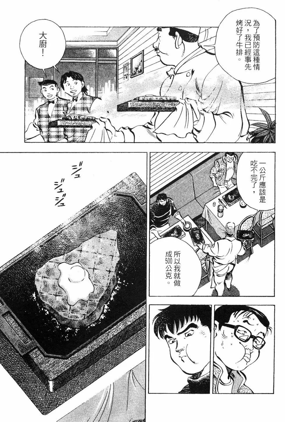 第08卷