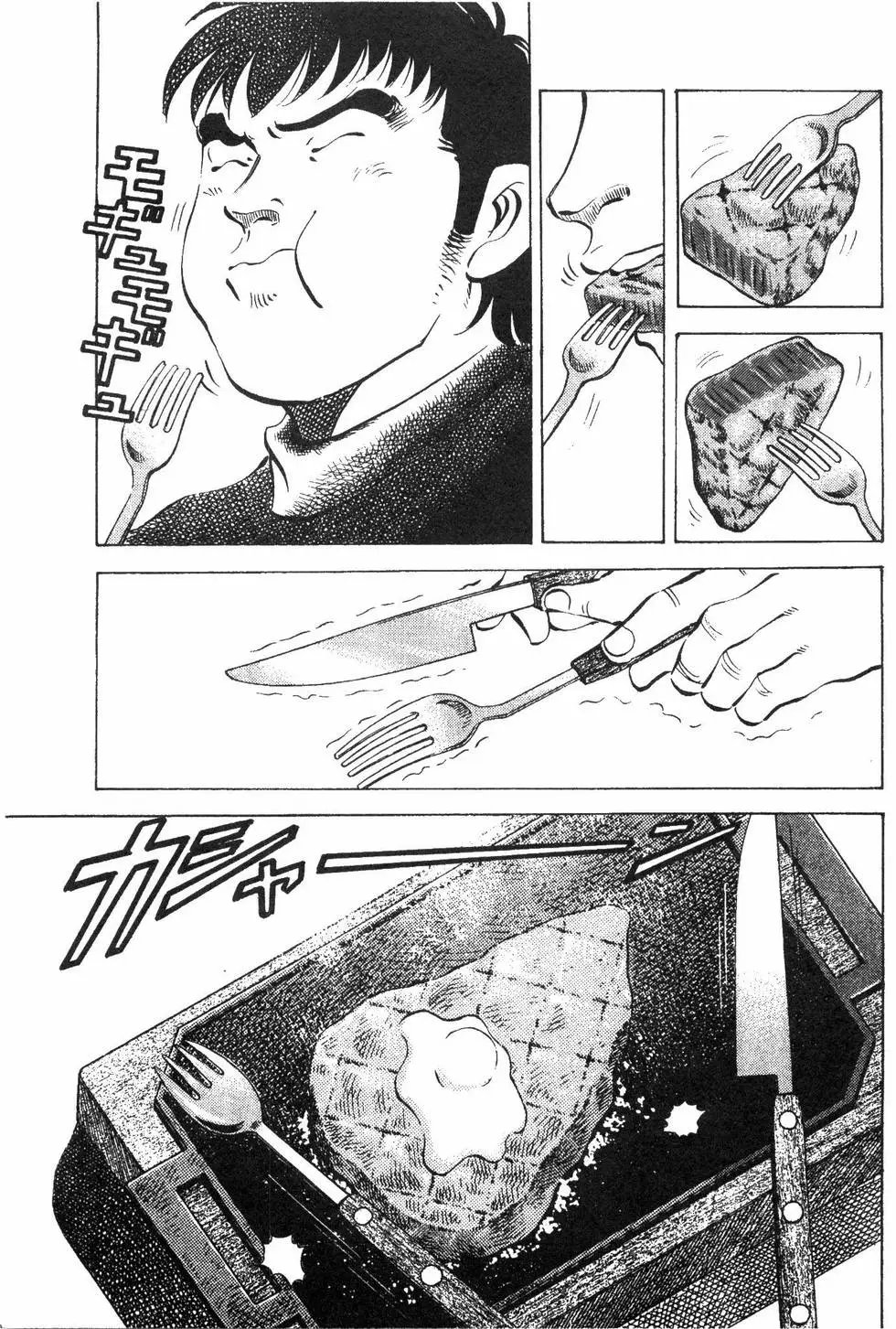 第08卷