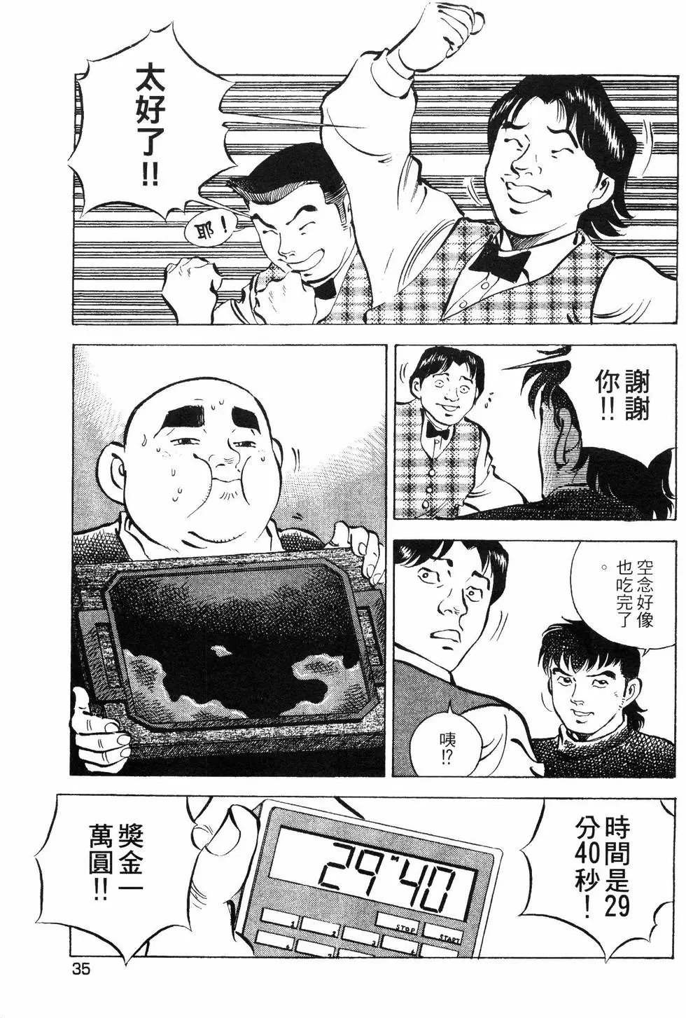 第08卷