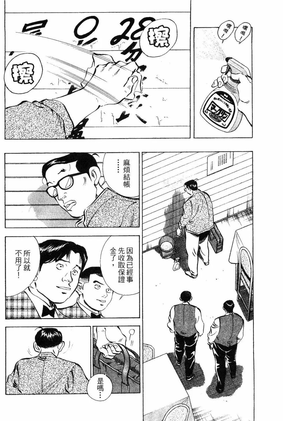 第08卷