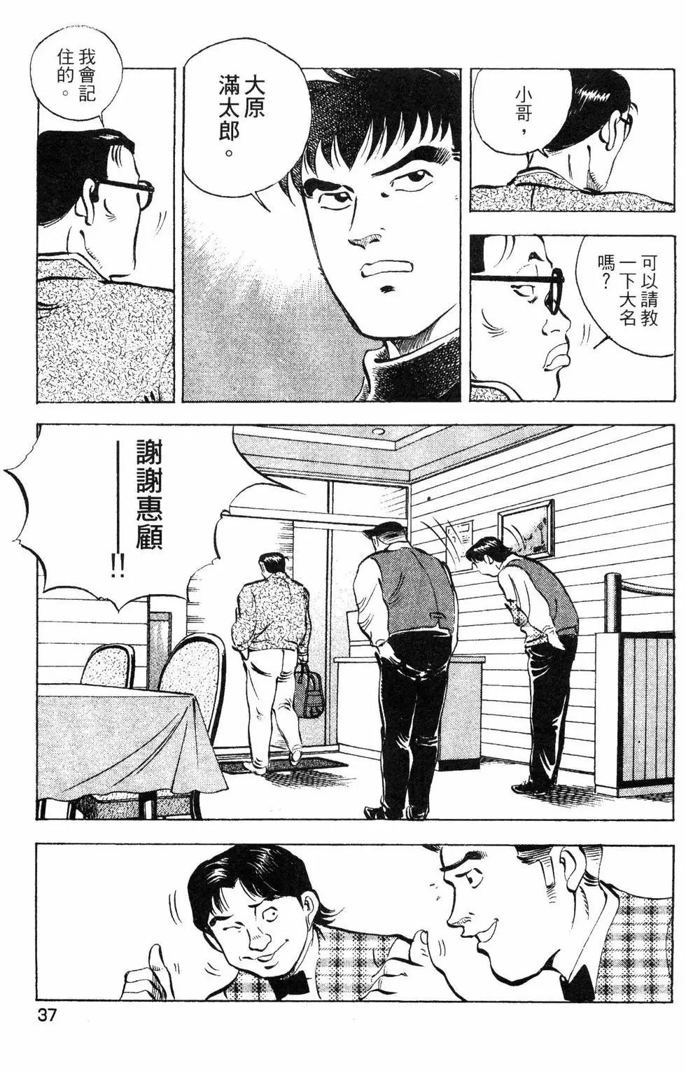 第08卷