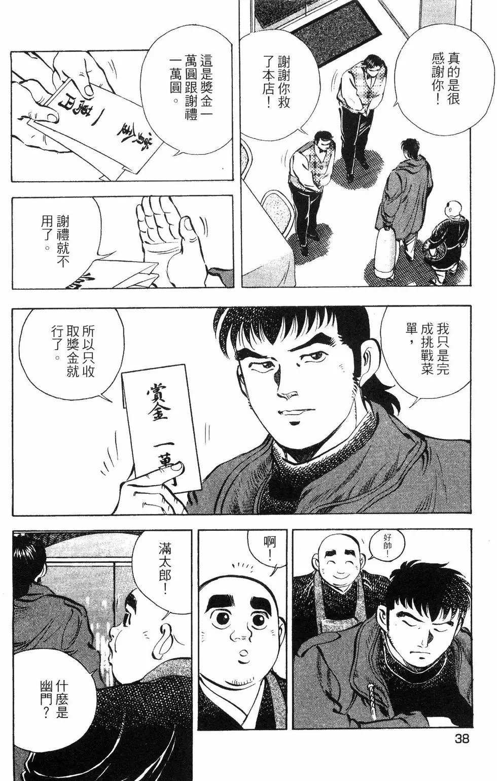 第08卷