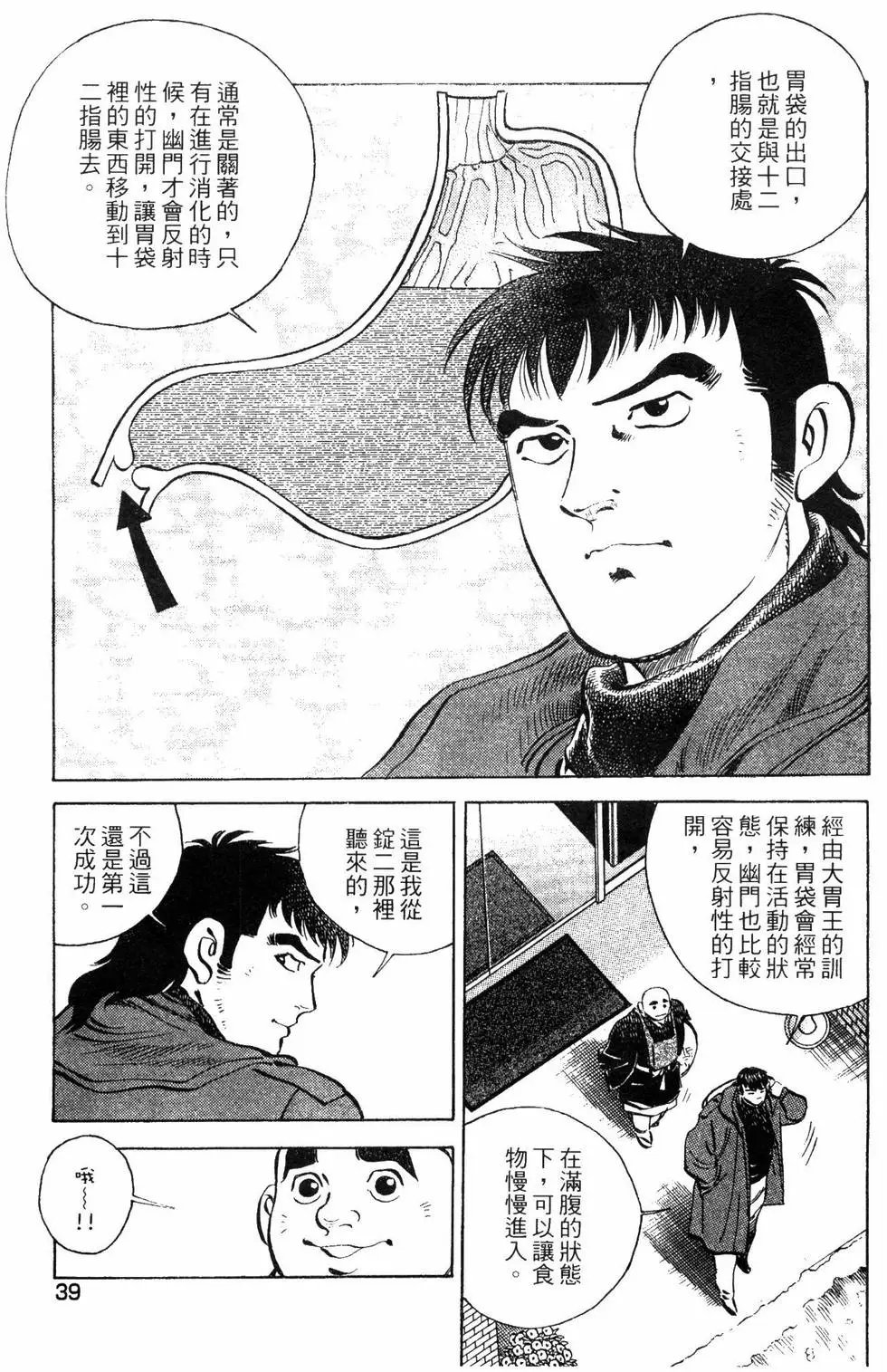 第08卷