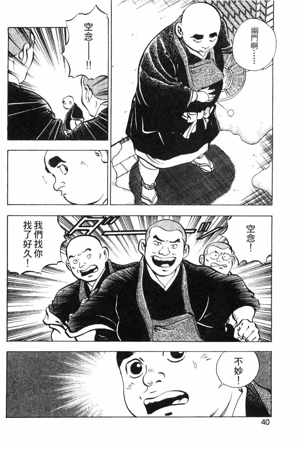 第08卷