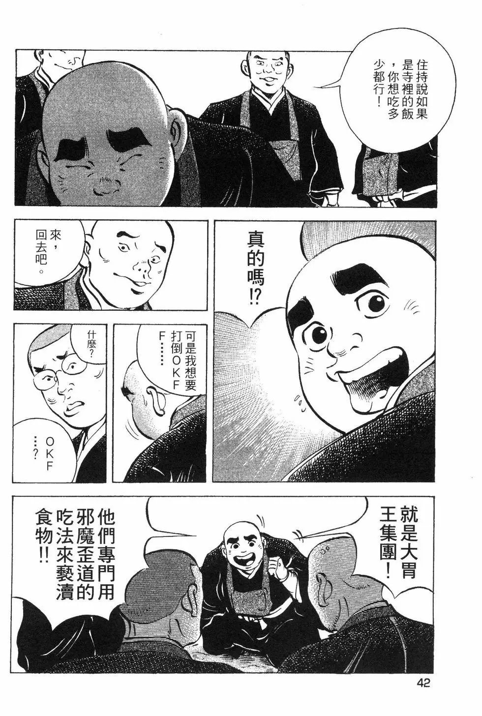 第08卷