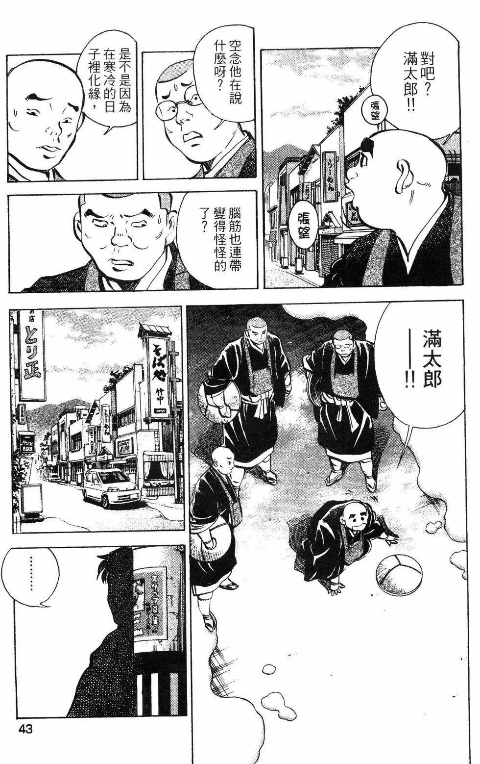 第08卷