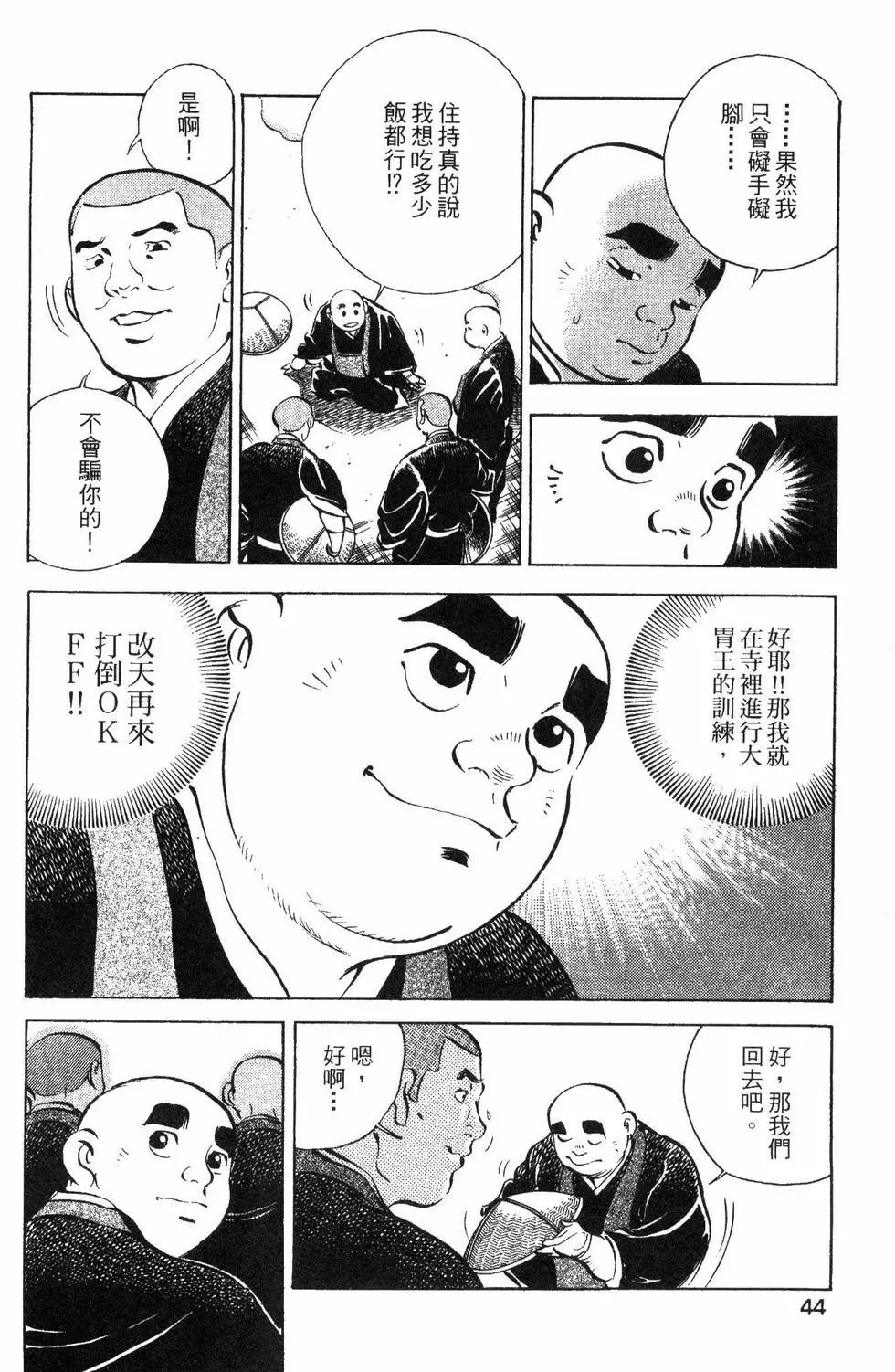 第08卷