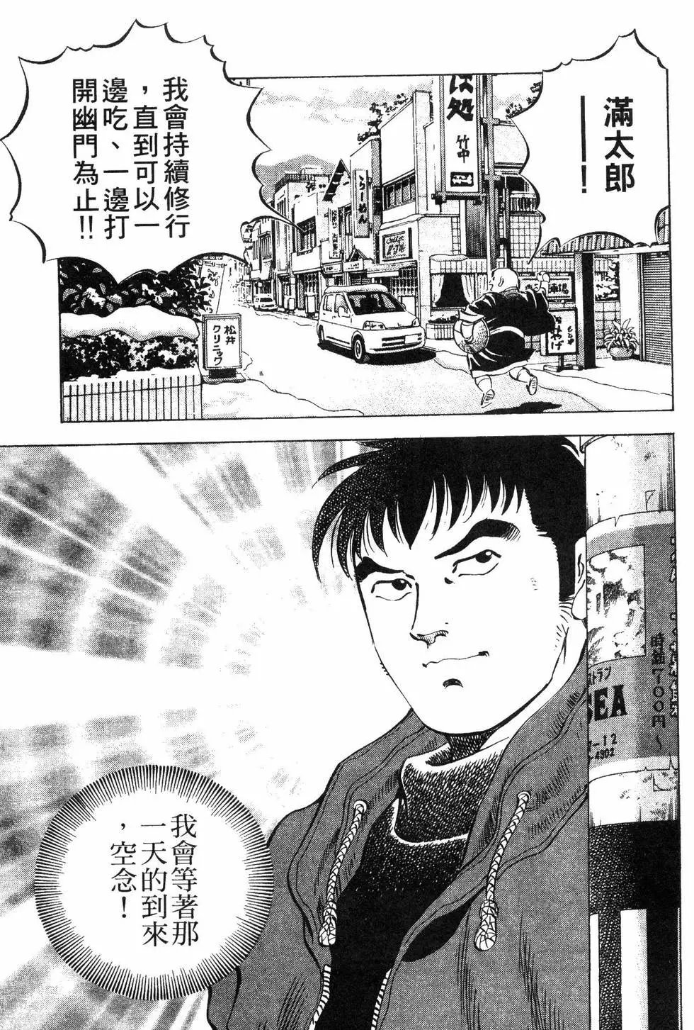 第08卷