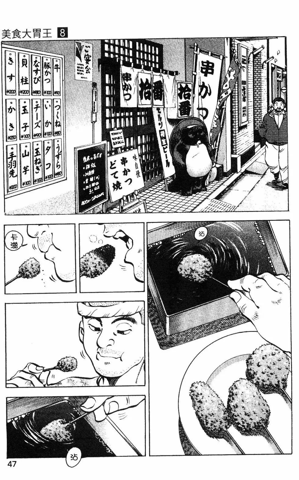 第08卷