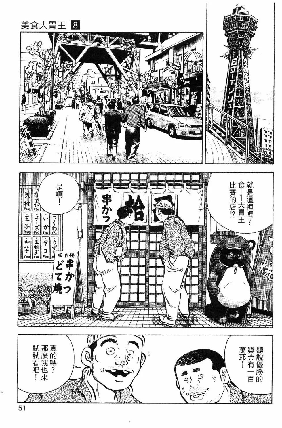 第08卷