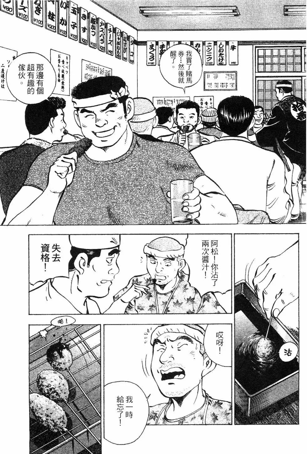 第08卷