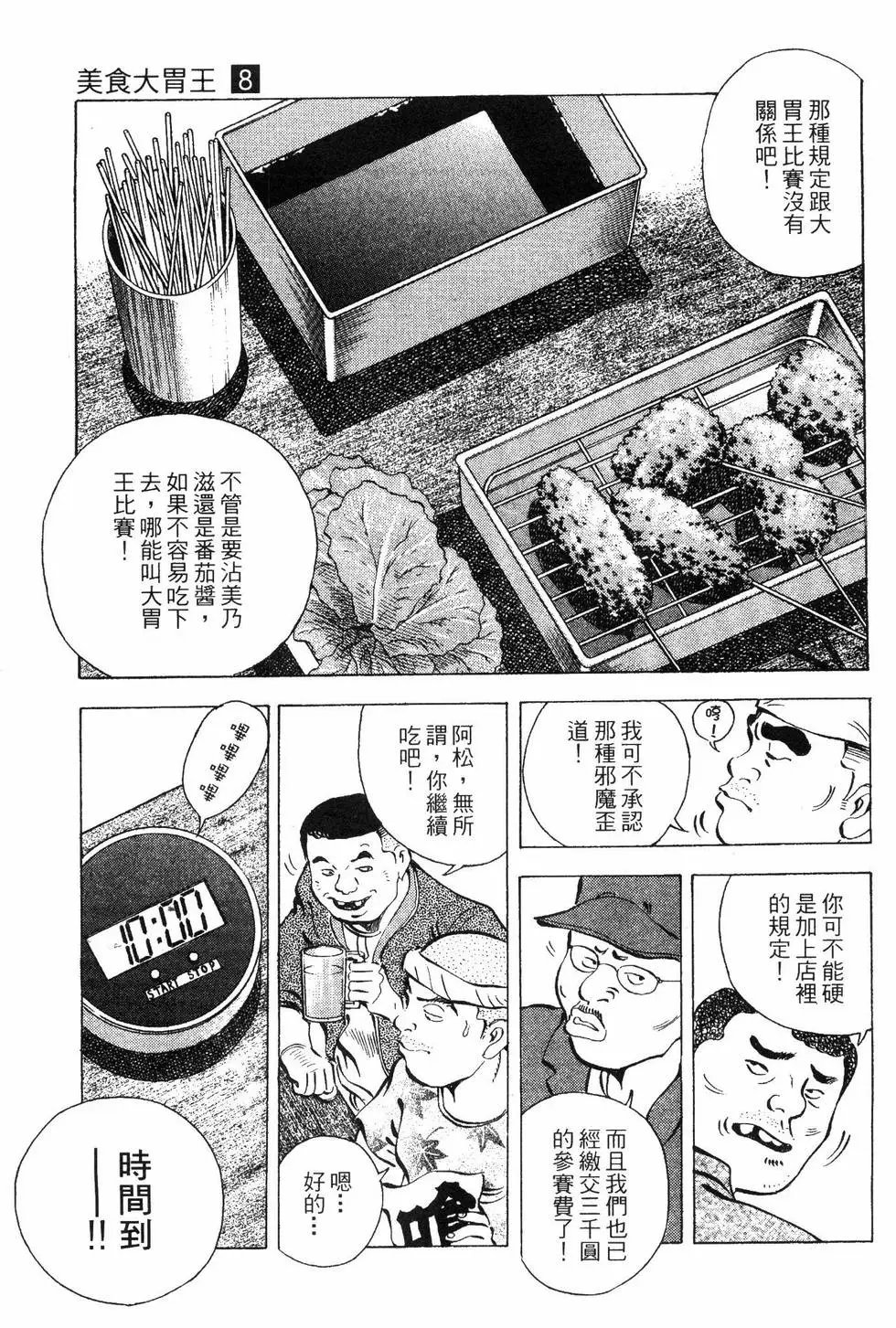 第08卷