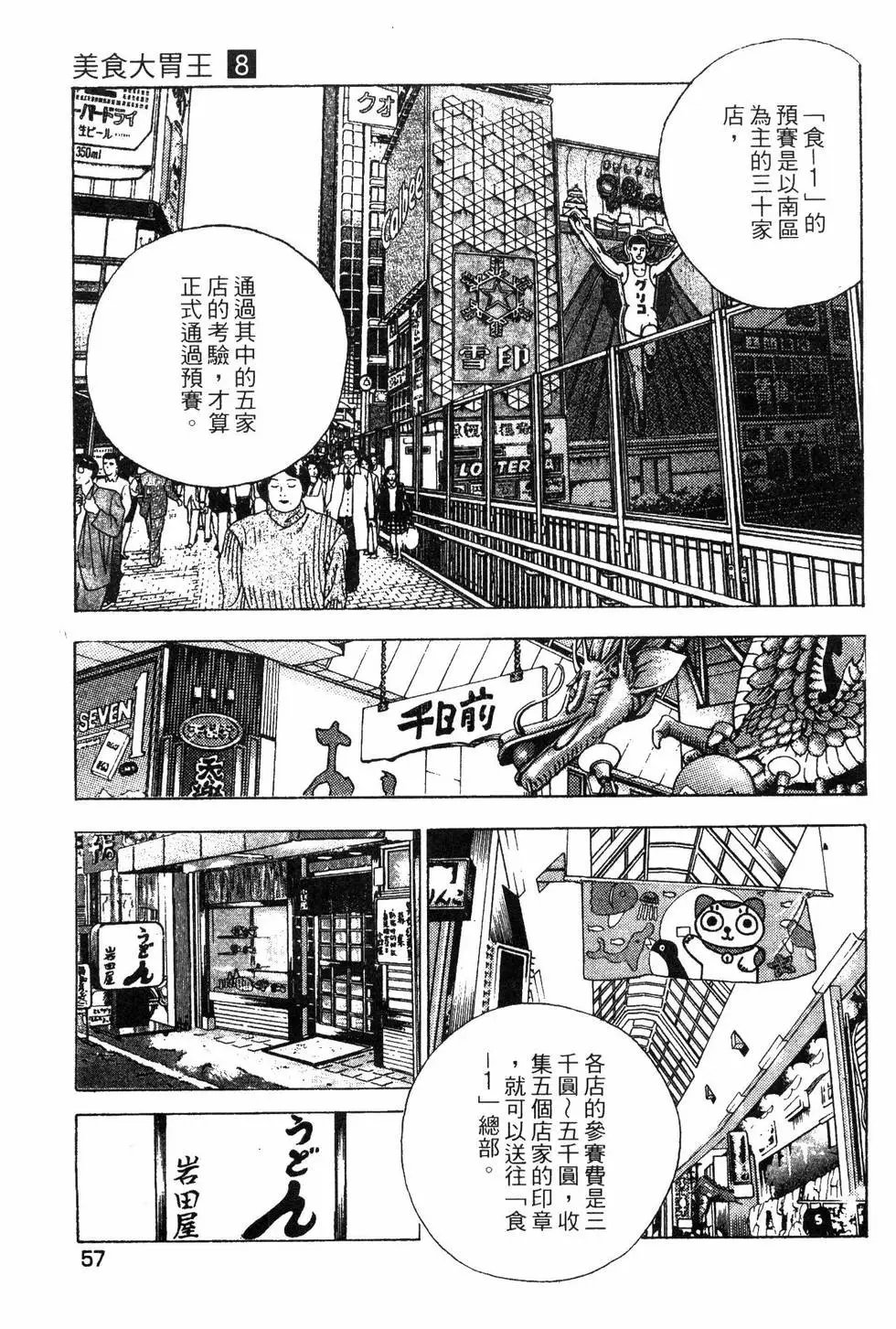 第08卷