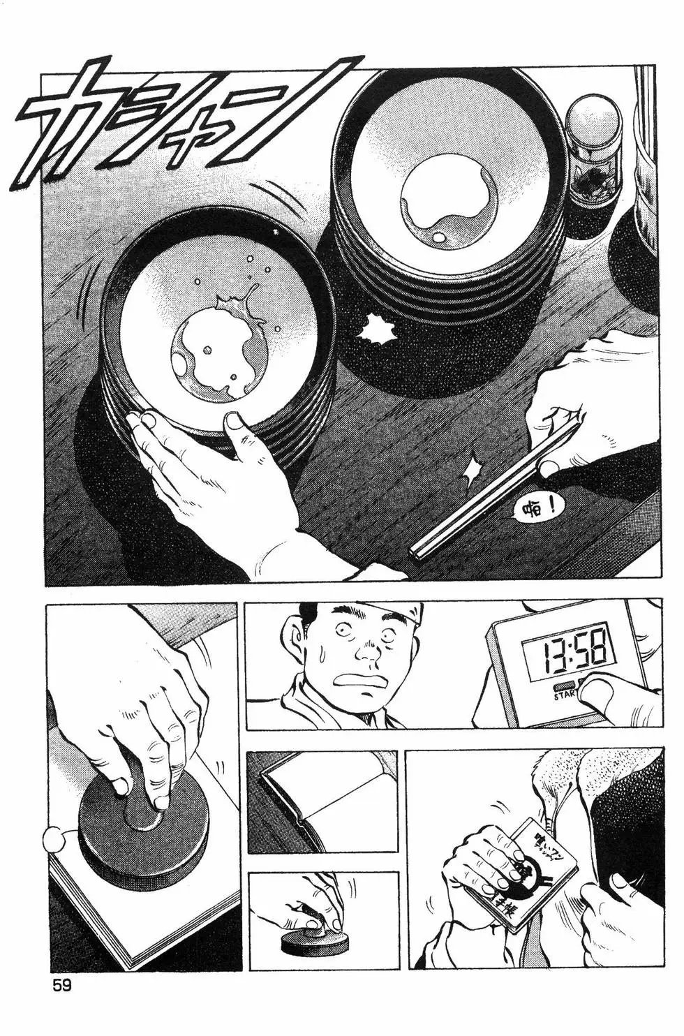 第08卷