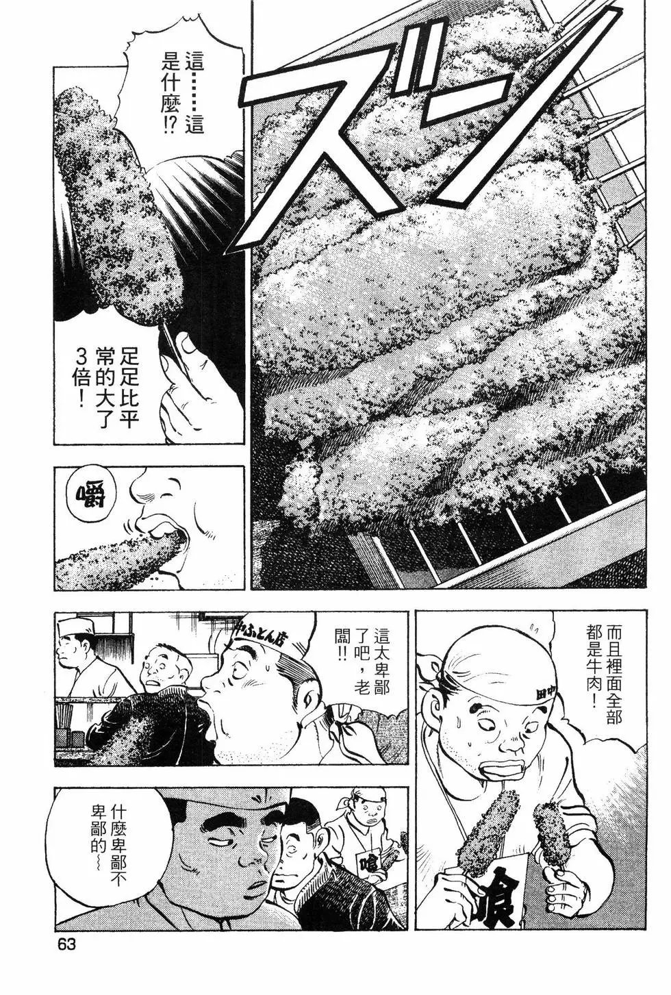 第08卷