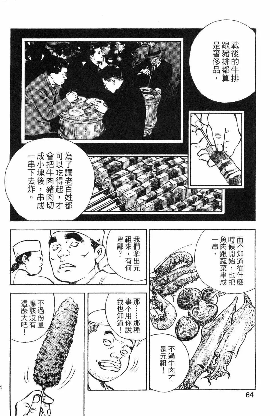 第08卷