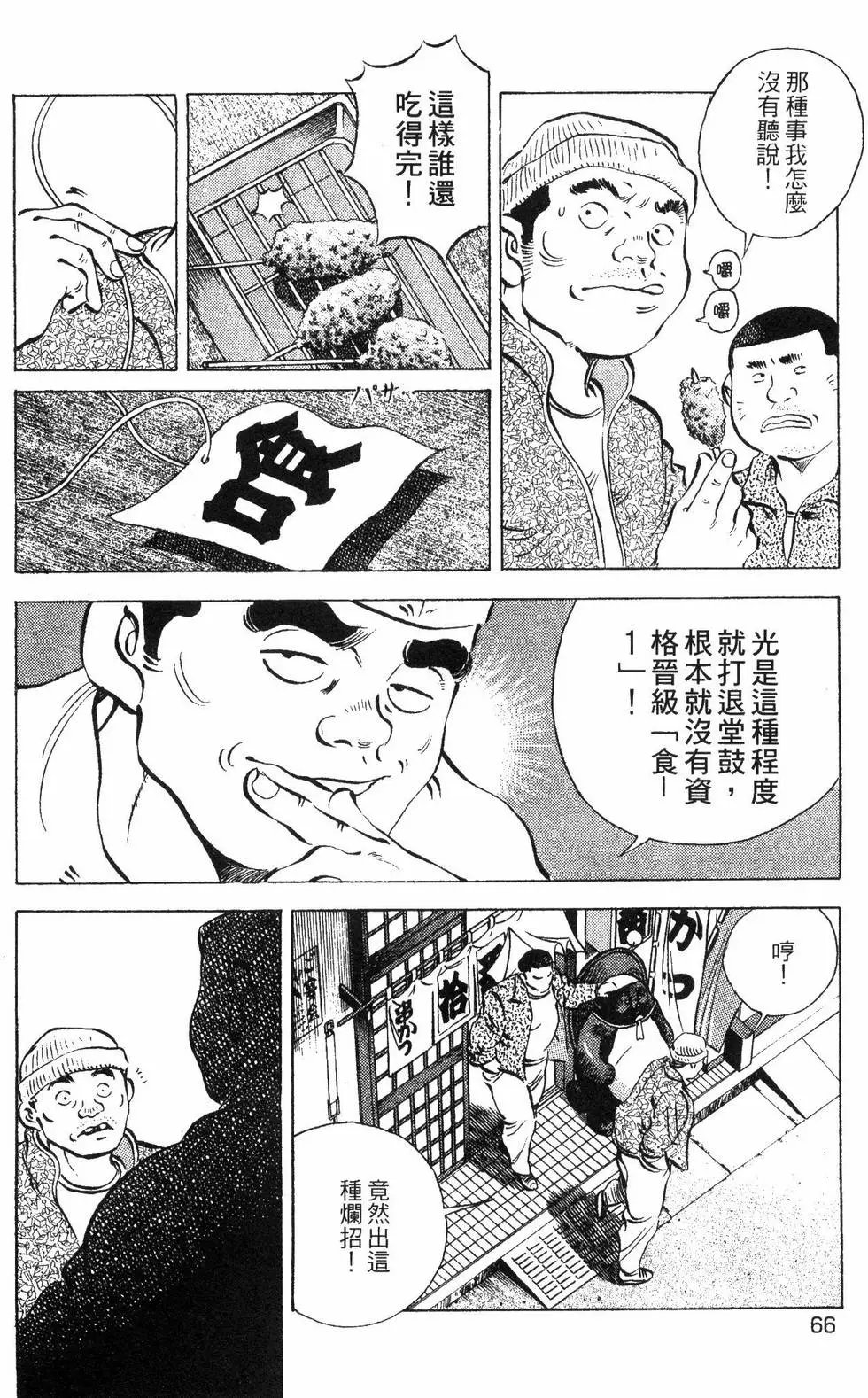 第08卷