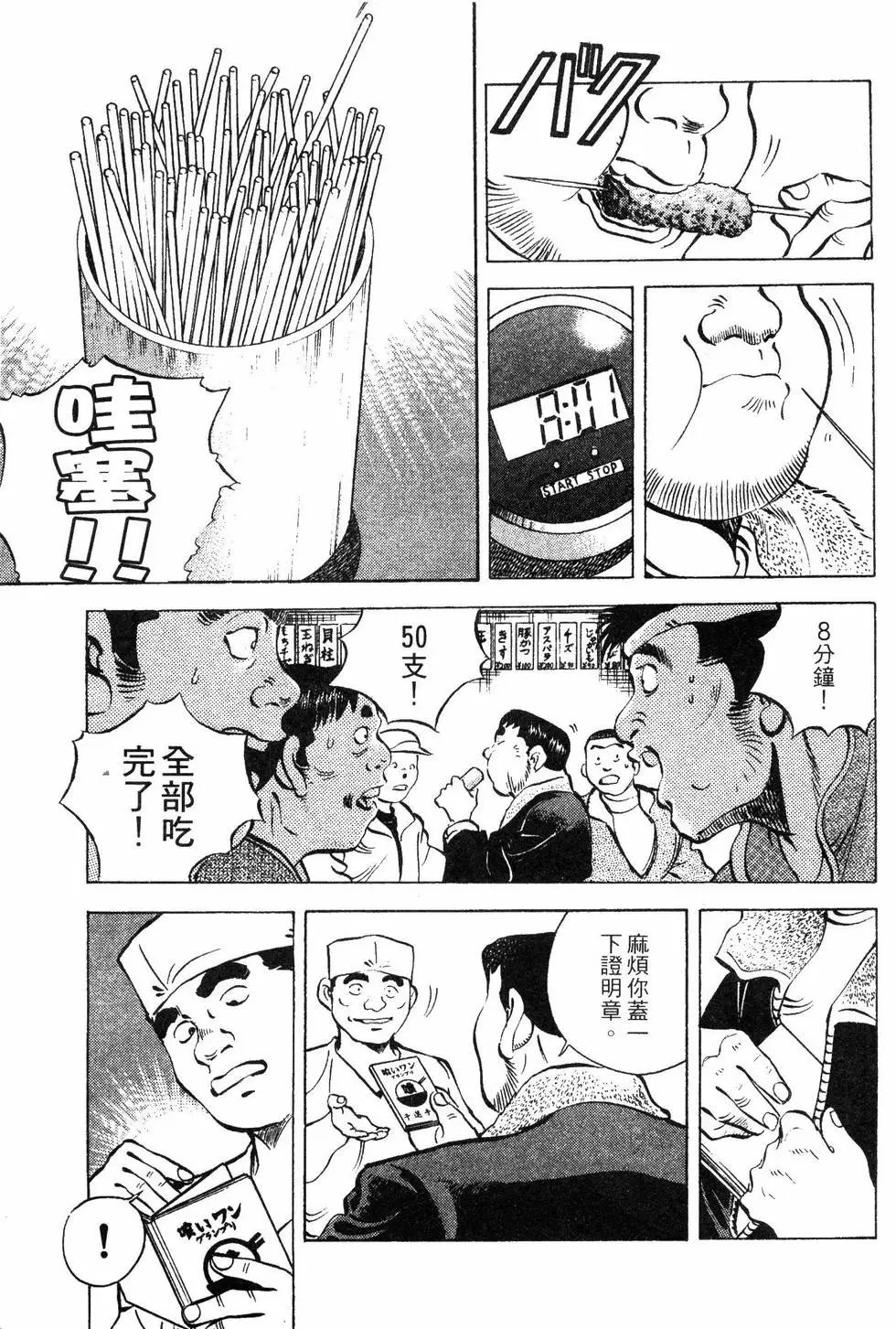 第08卷