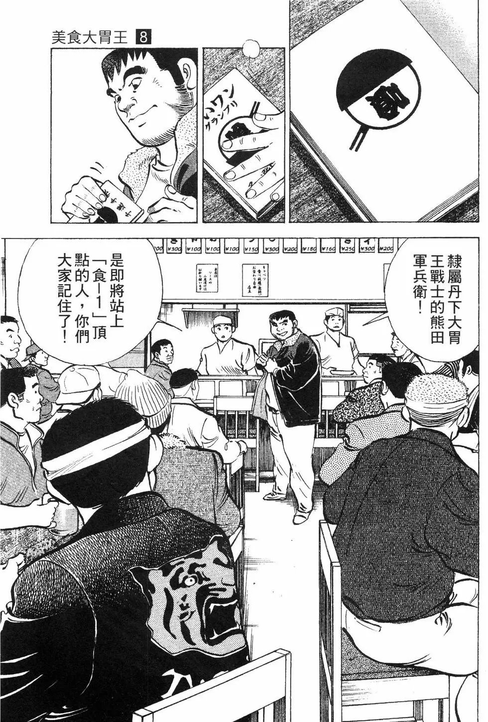 第08卷