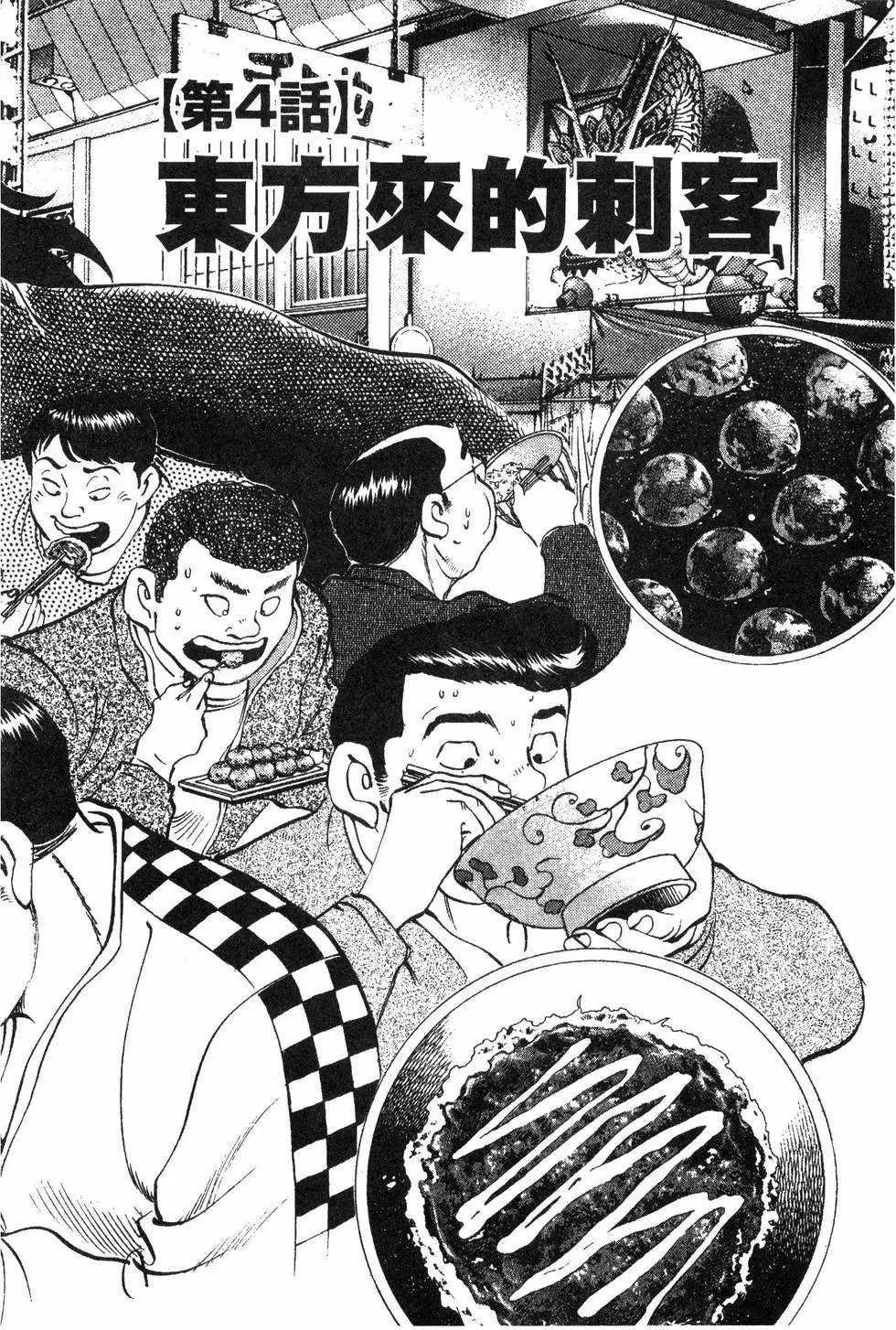 第08卷