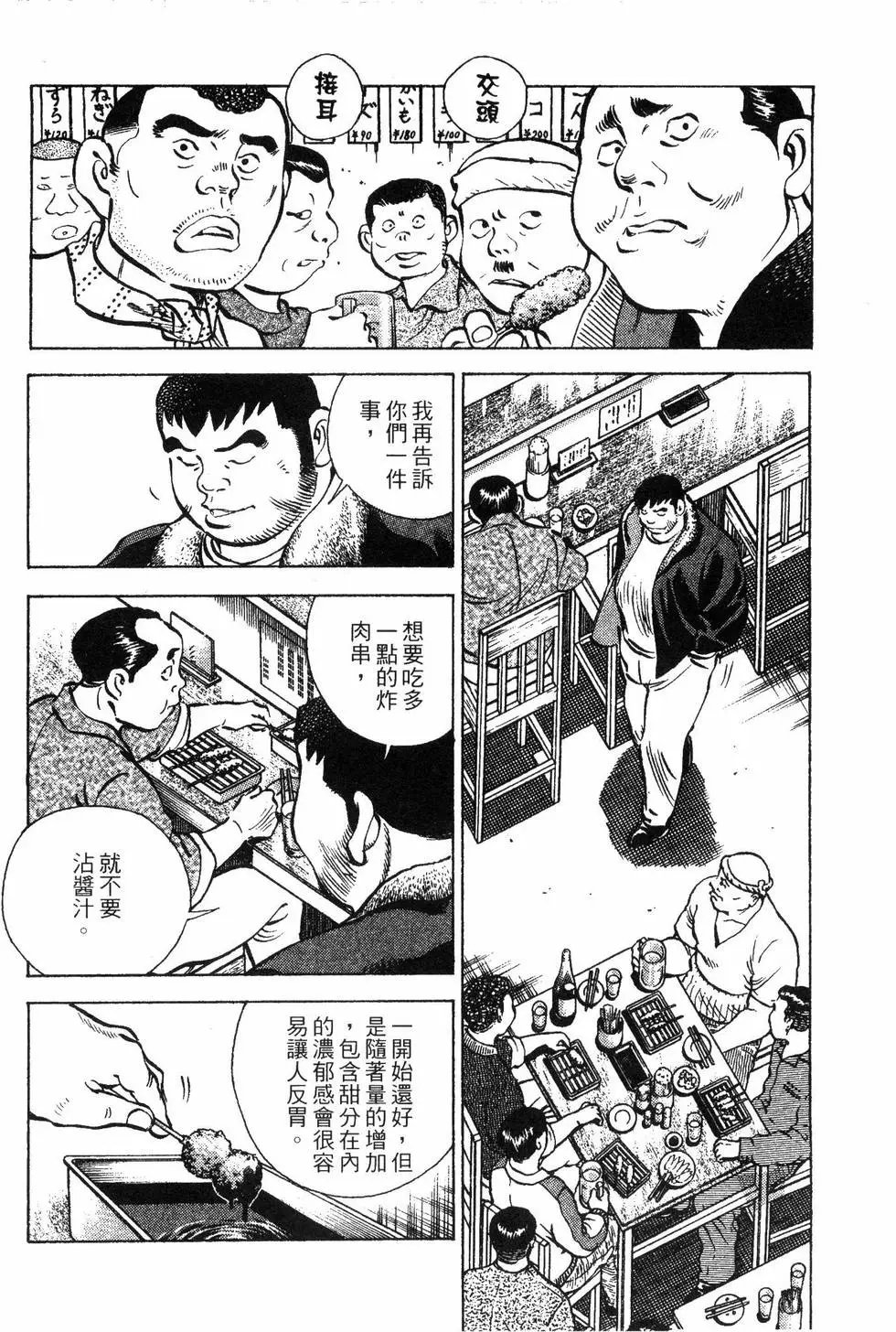 第08卷
