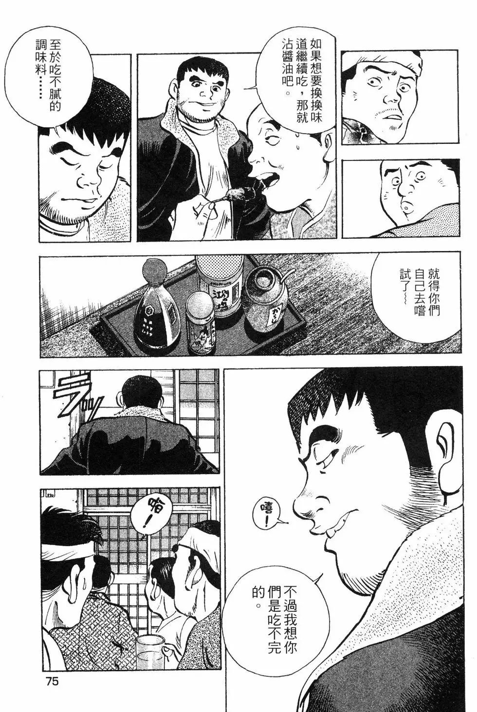 第08卷