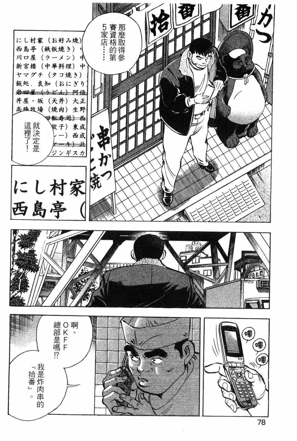 第08卷