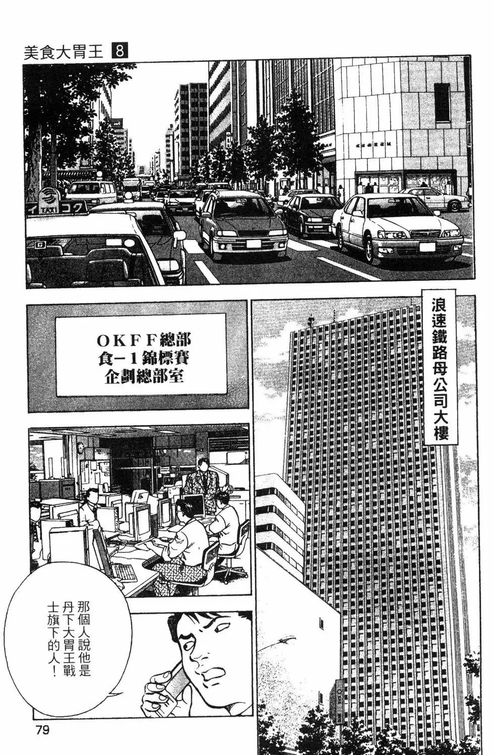 第08卷