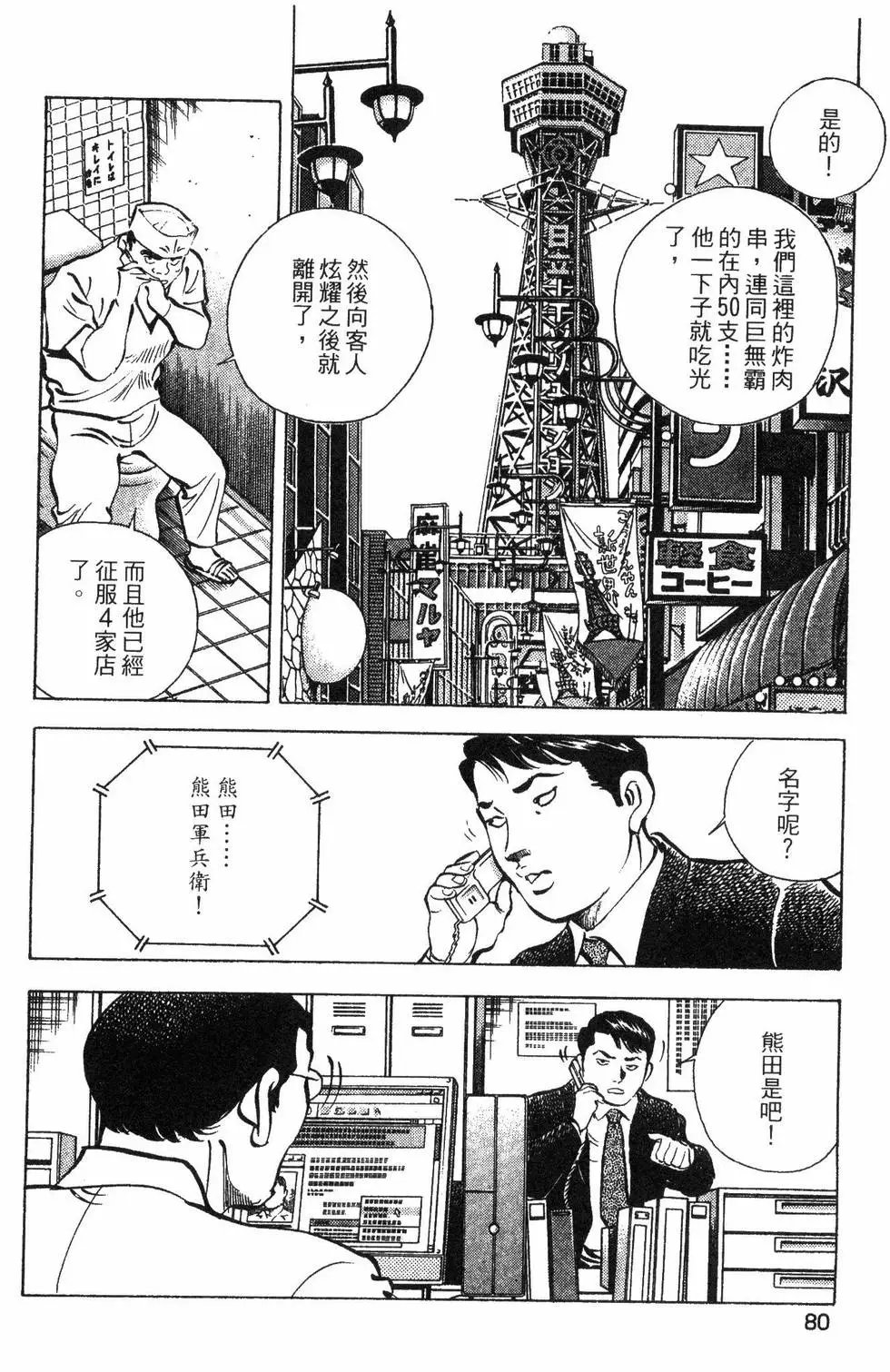 第08卷