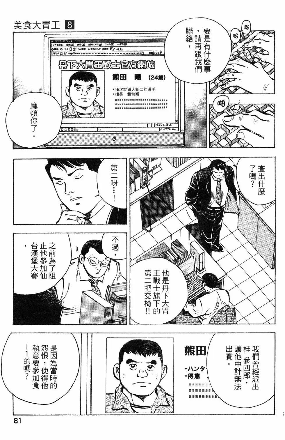 第08卷