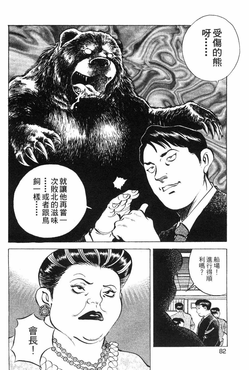第08卷