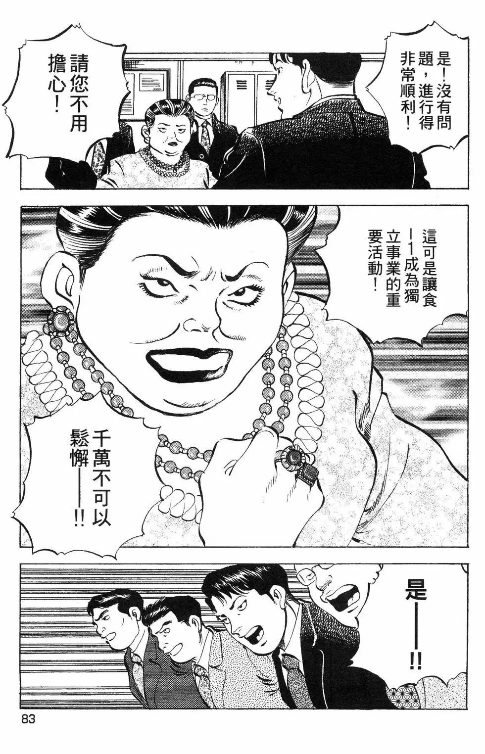 第08卷