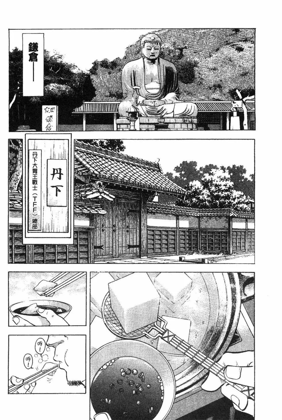 第08卷