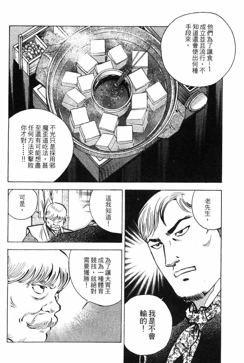 第08卷