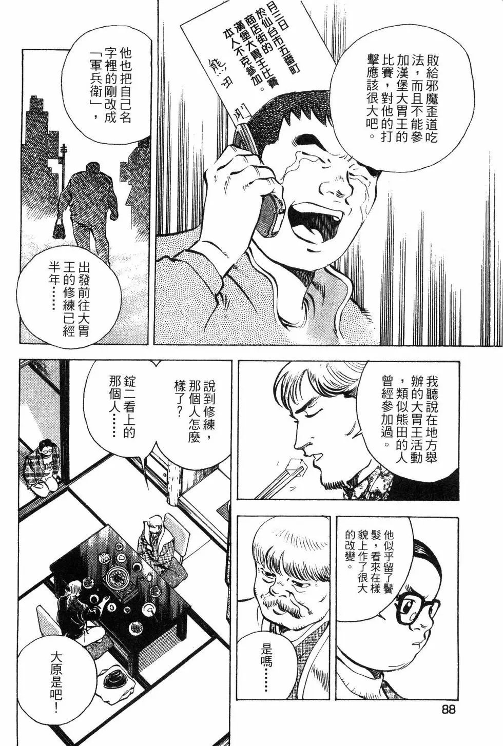 第08卷