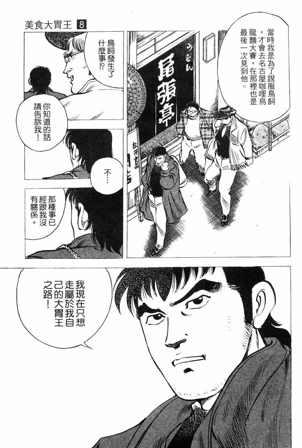 第08卷