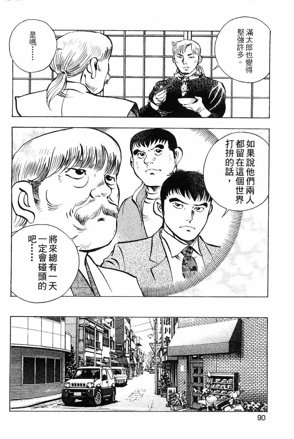 第08卷
