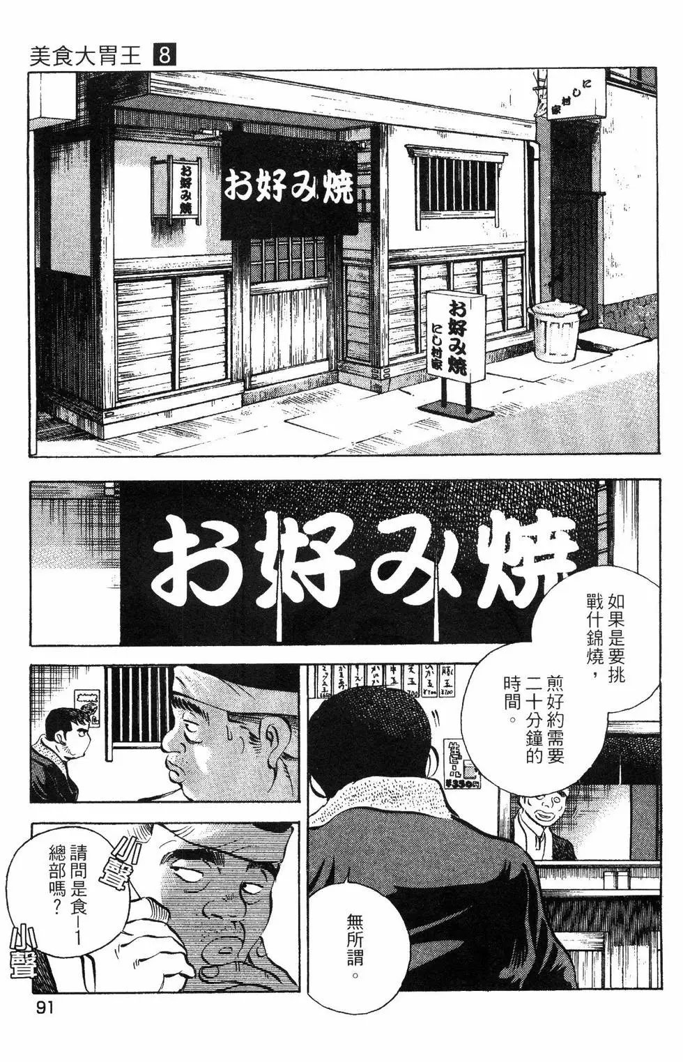 第08卷
