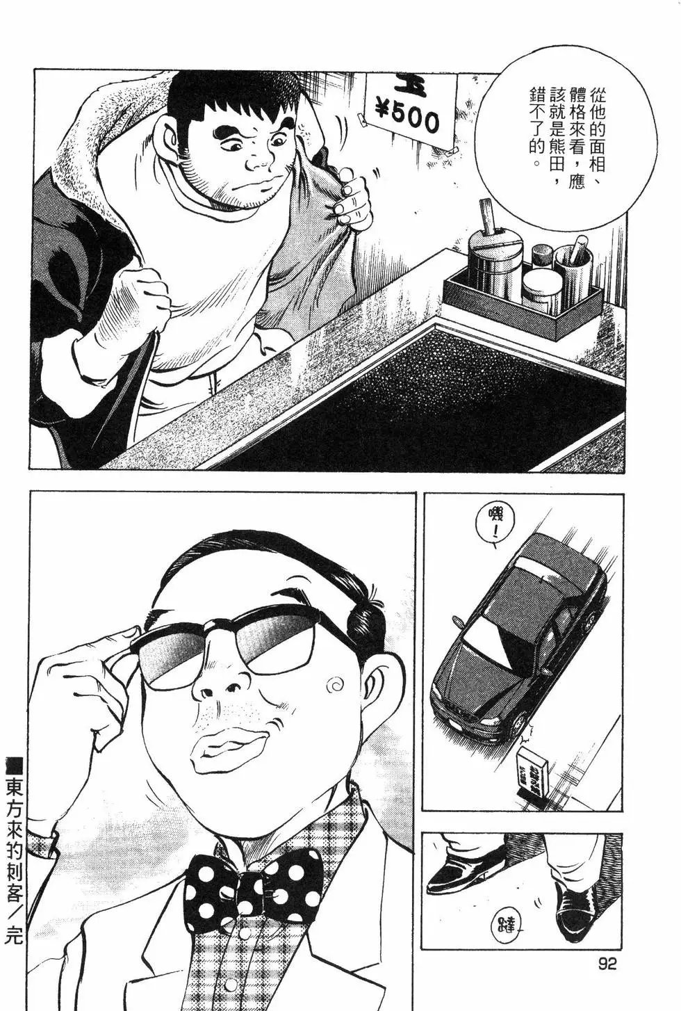 第08卷