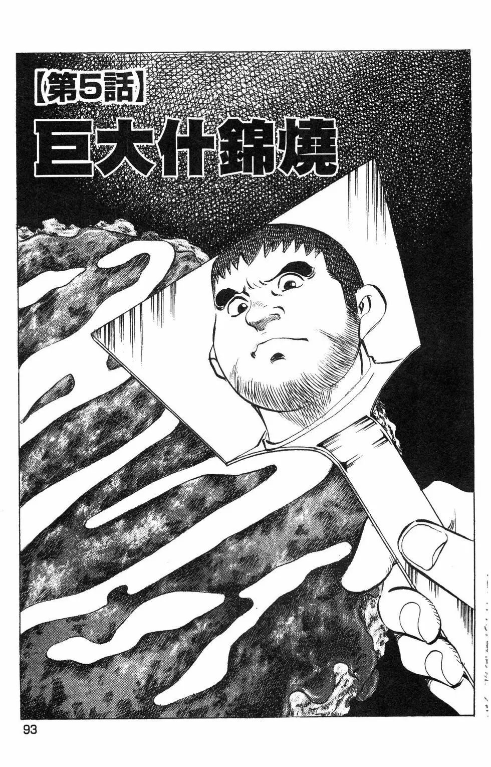 第08卷