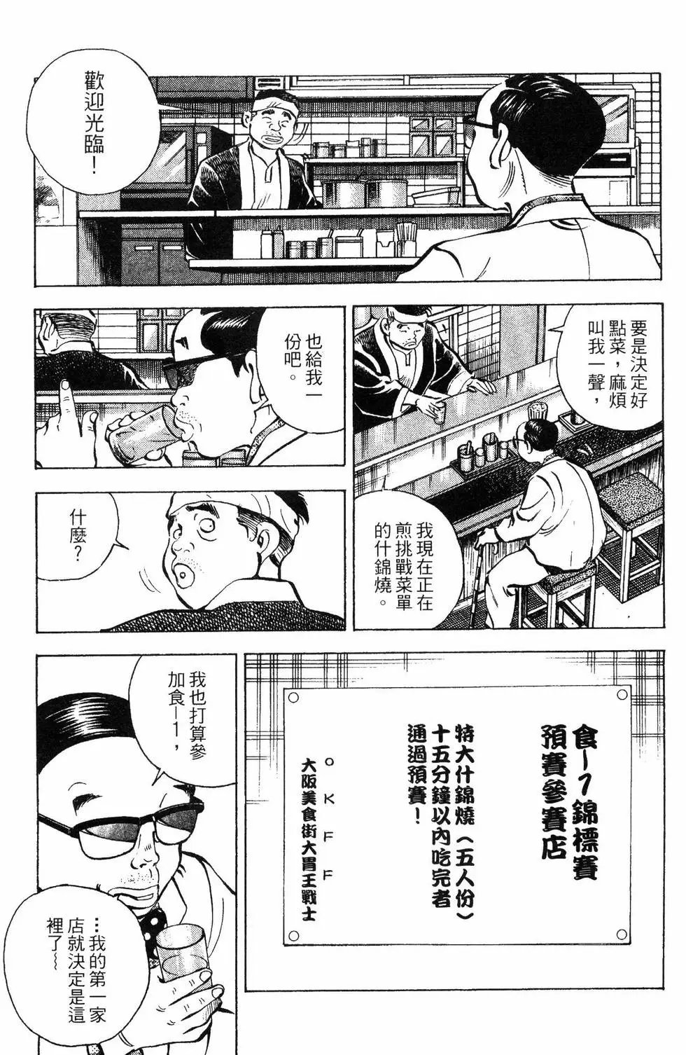 第08卷