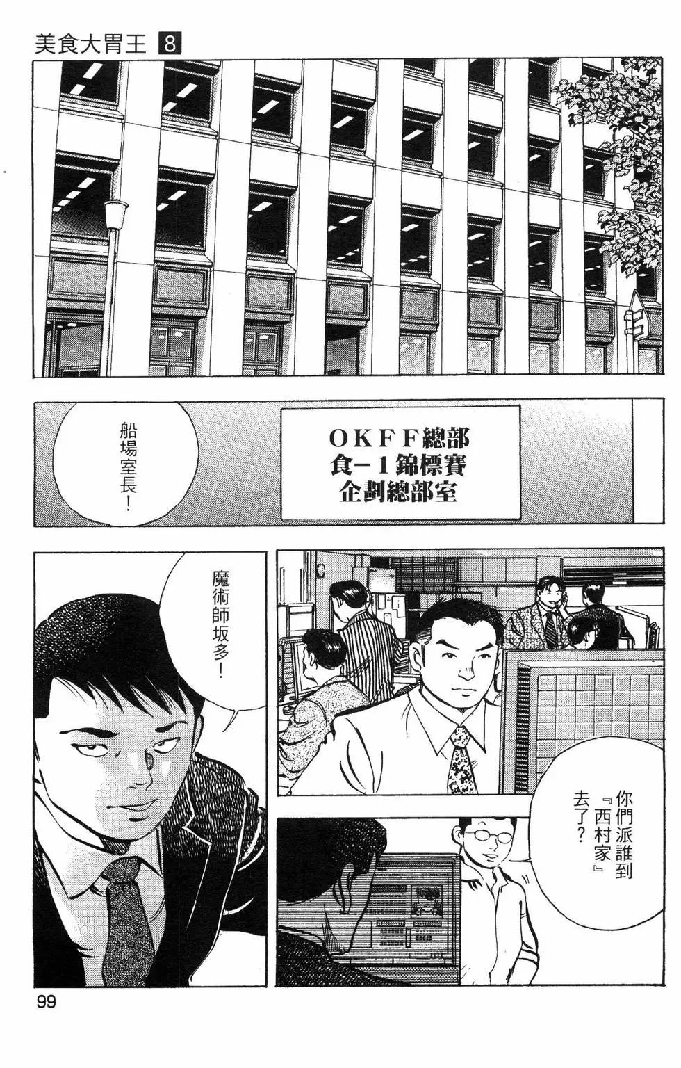 第08卷
